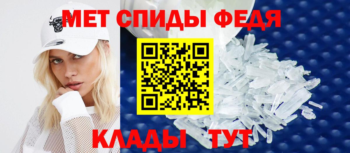 Амфетамин 97% Моздок