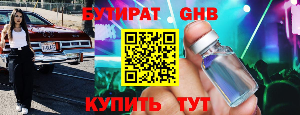 ГАШИШ Моздок