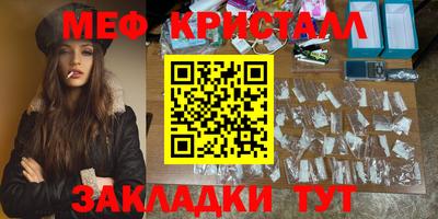 тгк Будённовск