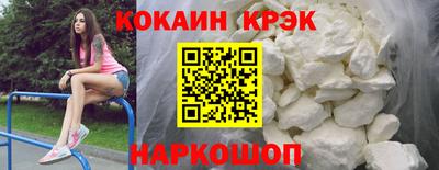 тгк Будённовск