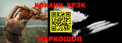тгк Будённовск
