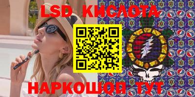 молекула духа Бузулук