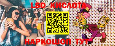 тгк Будённовск