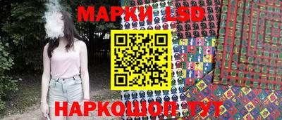 молекула духа Бузулук