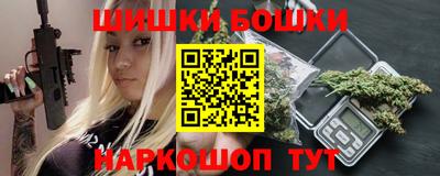молекула духа Бузулук