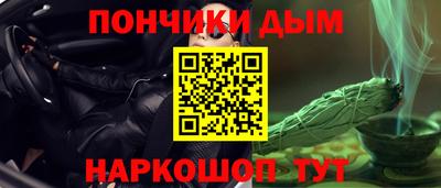 молекула духа Бузулук