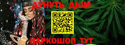 молекула духа Бузулук