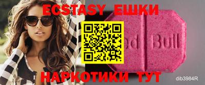 молекула духа Бузулук