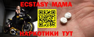 молекула духа Бузулук