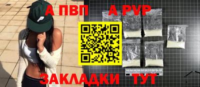 тгк Будённовск