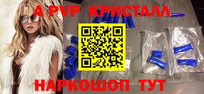 тгк Будённовск
