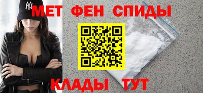 молекула духа Бузулук
