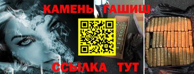 молекула духа Бузулук