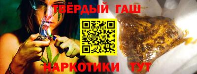 молекула духа Бузулук