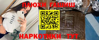 кокаин перу Тула