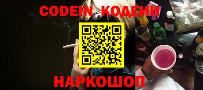 молекула духа Бузулук