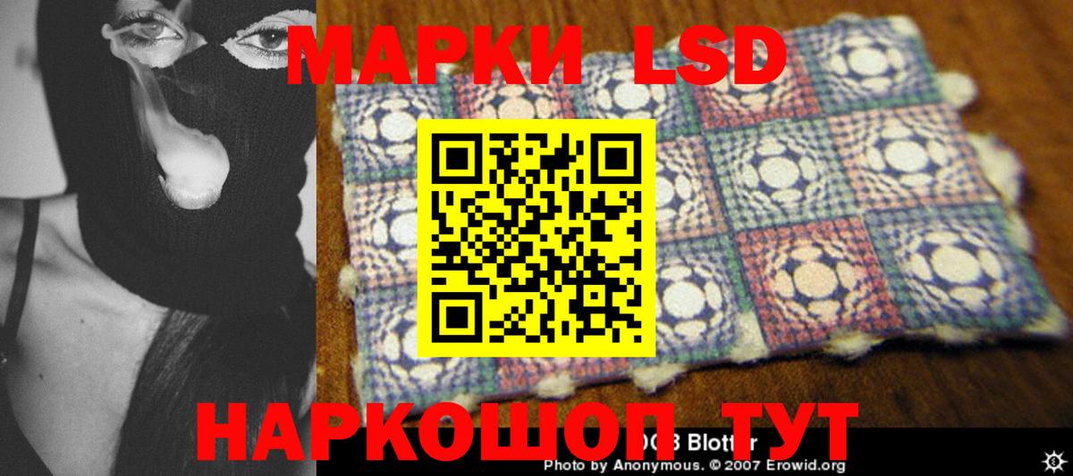 LSD-25 экстази ecstasy Моздок