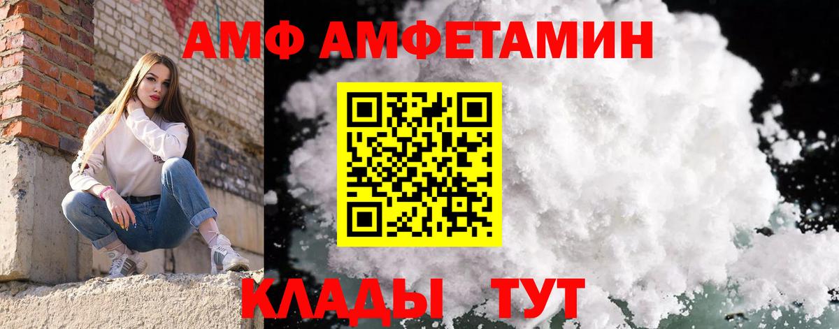 Метамфетамин витя  Вход с VPN  Метамфетамин витя  Моздок 
