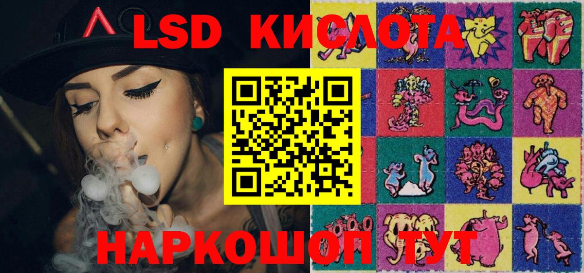 Наркотические марки 1,5мг  Вход с VPN  даркнет сайт  Моздок 