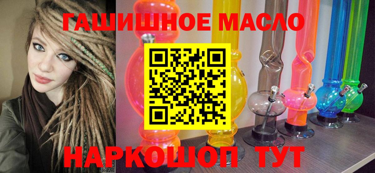 Дистиллят ТГК вейп с тгк Моздок
