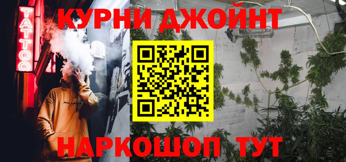 Канабис Bruce Banner Моздок