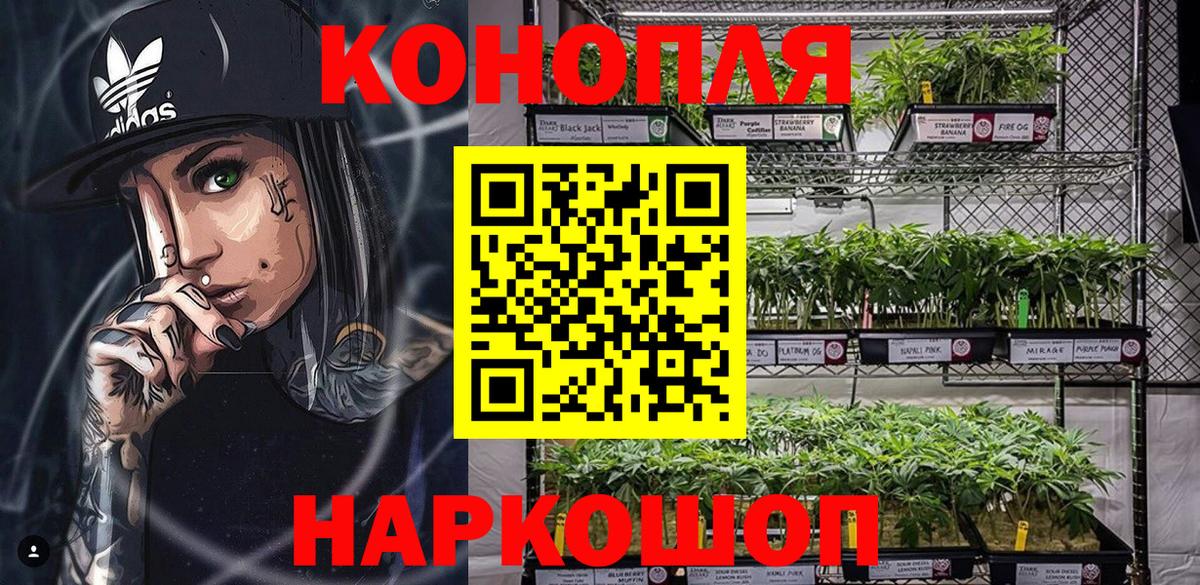 Бошки марихуана Bruce Banner  Шишки марихуана Bruce Banner  Канабис LSD WEED  Моздок  Вход с VPN  Бошки Шишки конопля 